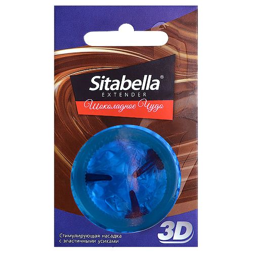 Насадка стимулирующая Sitabella 3D  Шоколадное чудо  с ароматом шоколада - Sitabella - купить с доставкой в Ангарске