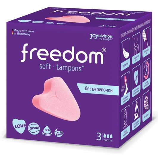 Женские гигиенические тампоны без веревочки FREEDOM normal - 3 шт. - Freedom - купить с доставкой в Ангарске